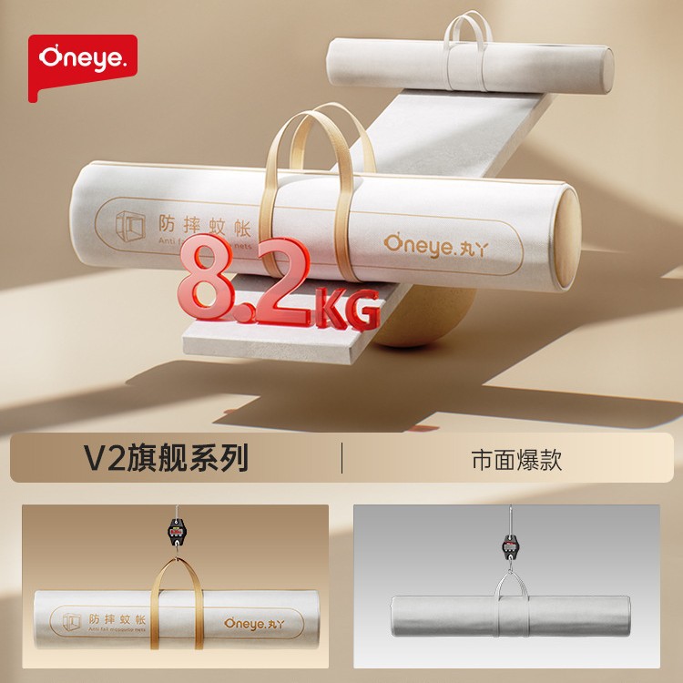 商品图