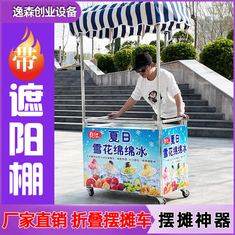 표준 + 확장 20cm