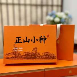 武夷山金骏眉正山小种蜜香红茶大红袍茶叶铁观音清香乌龙茶礼品茶