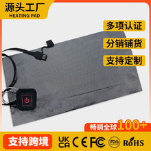 石墨烯发热披毯暖身毯发热暖披肩USB可水洗盖腿披肩