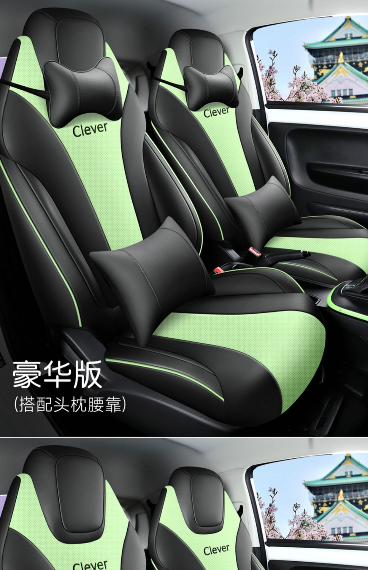 Roeway CLEVER car seat cover new special fully surrounded four seasons Universal cartoon four-seat seat seat cover