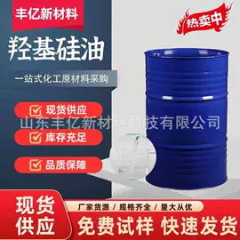 纺织柔软剂;乳化剂;增溶剂