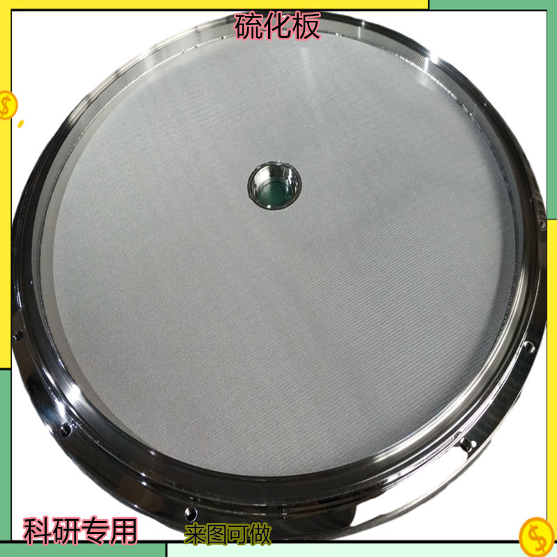 硫化板 石油水工业透气板 多层不锈钢三合一药剂板烧结网包边滤片