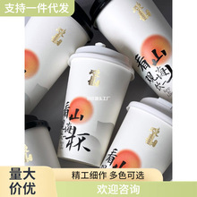 一次性奶茶纸杯子商用带盖加厚奶茶店烫金国风咖啡杯