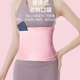 潜水服;救生衣;束缚带塑体衣