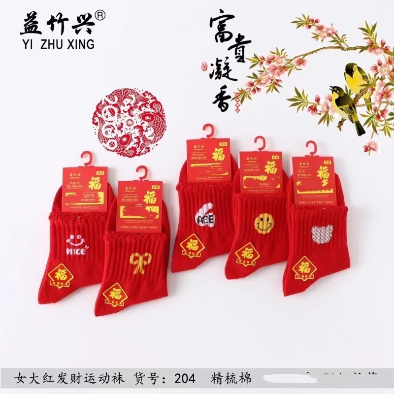 微信图片_202410232235306