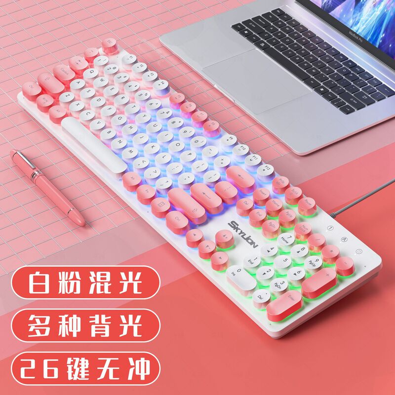 H300有线发光朋克键盘鼠标套装机械手感 笔记本台式家用商务|undefined