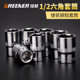 Green Forest 12.5mm Hexagon Short Socket/Sleeve Wrench 1/2 Socket Big Fly Ratchet Wrench Socket Hexagon Wrench
