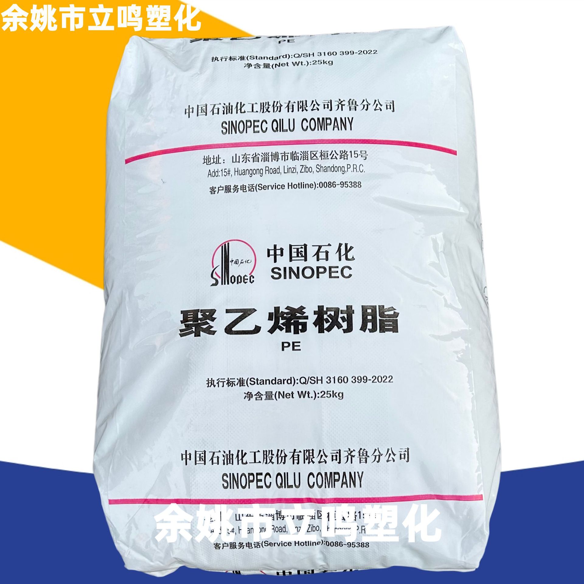 LDPE 2102TN26齐鲁石化 挤出吹塑透明高压低密度聚乙烯颗粒薄膜级