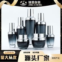 定制小黑瓶套装瓶30ml喷雾瓶按压乳液瓶锥形厚底化妆品玻璃瓶包装