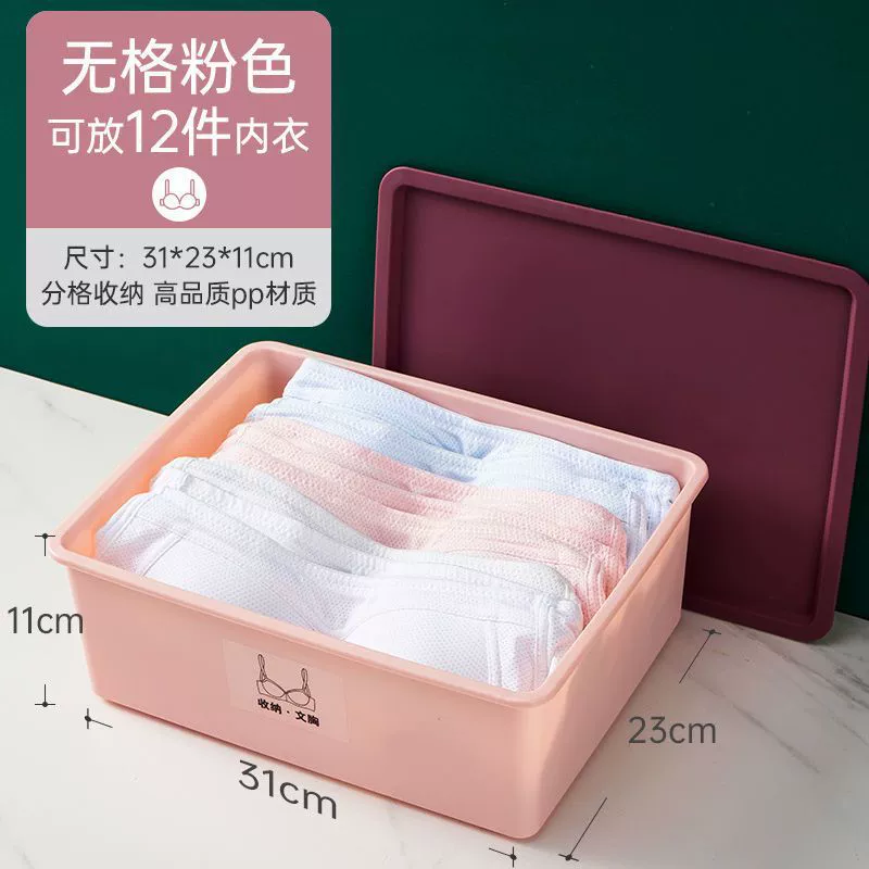 Underwear, socks, storage system, bra, men's storage box for elementary school students, wholesale