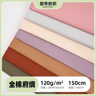 ����40֧133*72���Iȫ��ˮϴ�� �����r���B��ȹͯ�bŮ�b���ϬF؛