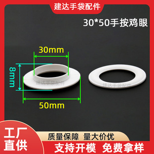 ���Ϛ��ۼ~���ְ�30*50mm�։��u�ۿ� Ь�К��ۿۼ���ۺ�əC�ֿ�
