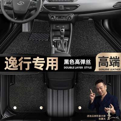 Foot mats are suitable for modern Ayaqaltılar (Kovriklər) - black-leather-black-stretch-silk-double-layer