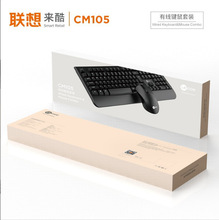 来酷CM105 镭雕 有线商务办公大键盘鼠标套装