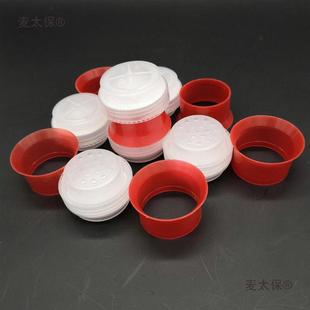 Mushroom Cultivation Ring Bag Sealer Ring Cover Cotton-Free Cover Waterproof Mushroom Cover Metabo