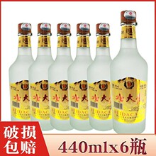 6ƿ�r ����������}��ԭ�{45��ĥɰƿ 440ml/x6ƿ �����;�