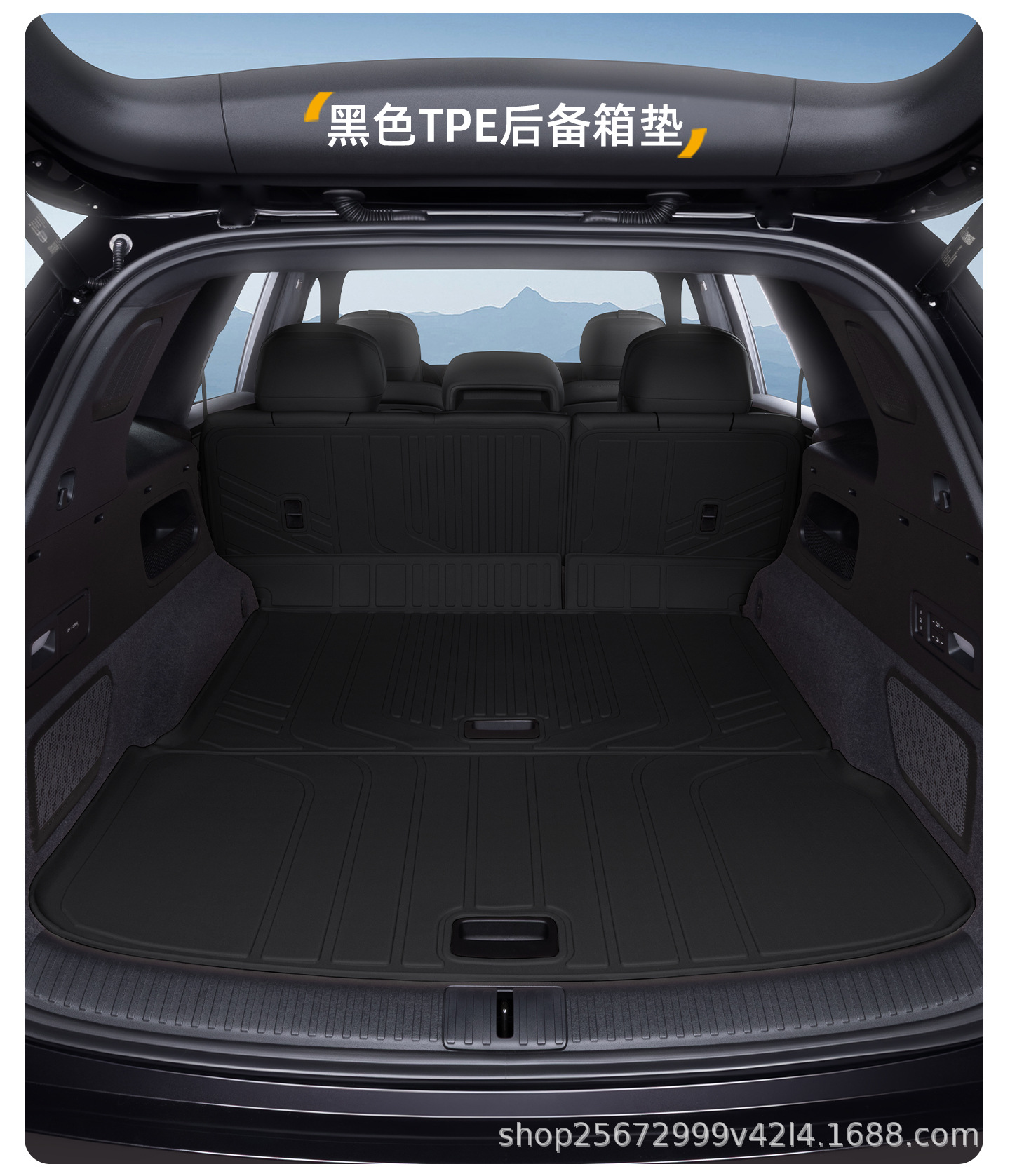 Suitable for the 2026 model of the LeDao L80 trunk mat, a foldable Nio accessory made of TPE material for car trunks