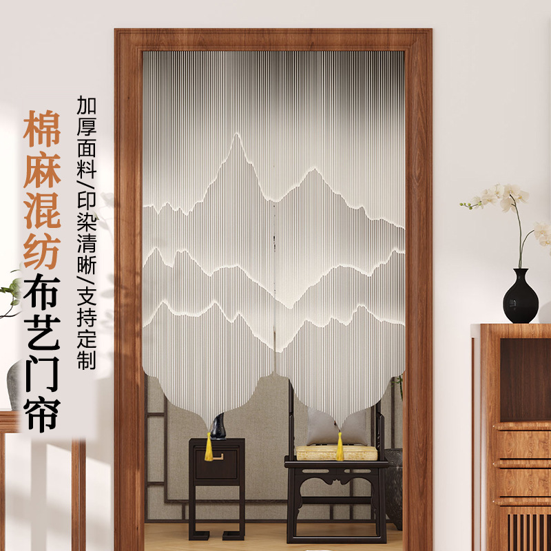 Chinese-style Antique Door Curtain Partition Curtain Entrance Half-section Feng Shui Curtain Punch-free Bedroom Bathroom Kitchen Shelter Curtain