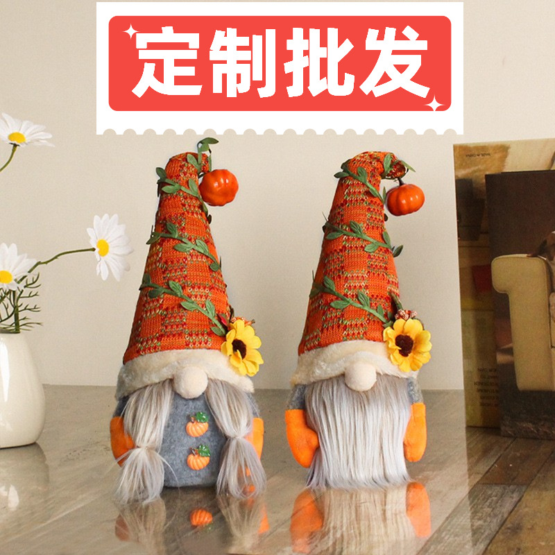 港之戀2022跨境南瓜葵花無臉娃娃侏儒擺件櫥窗裝飾豐收節公仔定製