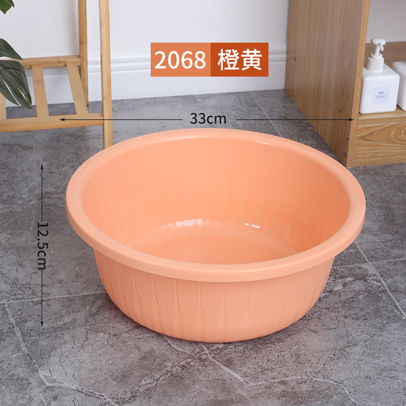 BW2068 대형 단일 세면대 [대형 주황색 버킷과 일치 가능]