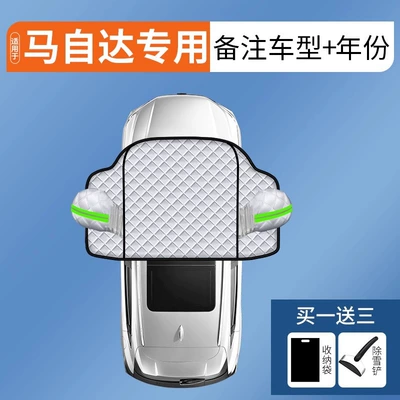 insulation sunshade car cover snow, Sun shade - special-for-mazda-extra-thick-quilt-special-car-versionfree-snow-shovel-storage-bag