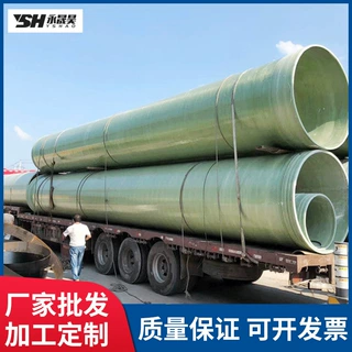 定制玻璃钢管道 定做夹砂管通风管道电力电缆管厂家通风除臭管件
