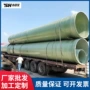 电力定做通风除臭夹砂管