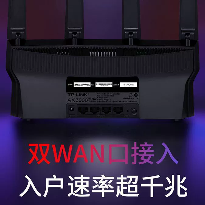 TP-LINK XDR3030 Yizhan tplink маршрутизатор wifi6AX3000mesh, сетевой маршрутизатор