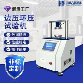 其他试验机;拉力试验机;高低温箱