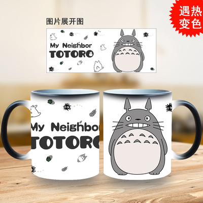 动漫周边变色杯子遇热变色火影忍者进击巨人海贼王杯子遇热变色