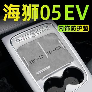 25 Models of Hiace 05Ev Water Coasters, Anti-Slip Central Control Pads in the Car, Car Wireless Charging Decorative Supplies, Small Accessories