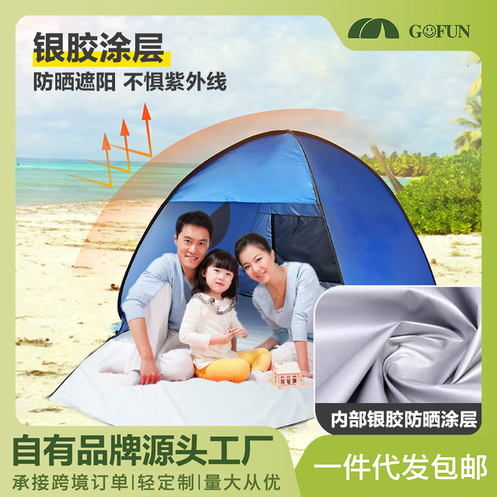 도매 자동설치 텐트, 야외용 3~4인용 접이식 휴대용 텐트, 해변 캠핑용, 해외 해변 텐트