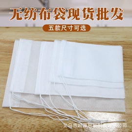 首饰箱;香包/香囊;绒布袋