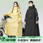 雨衣电动车成人专用摩托车男女长款电瓶车骑行全身暴雨加厚雨披