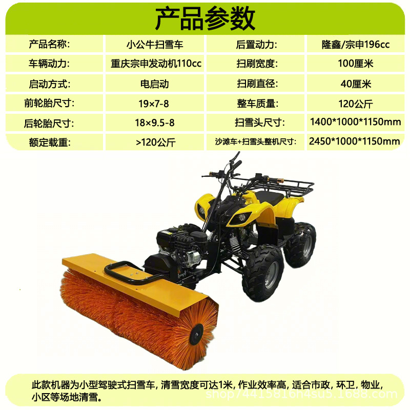 小公牛轮胎款.jpg
