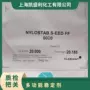 科莱恩多功能nylostabclariant稳定剂