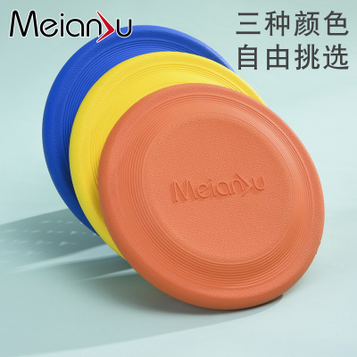 Meianju Frisbee Frisbee train Frisbee Pets Toys EVA texture of material Floating interaction Toys