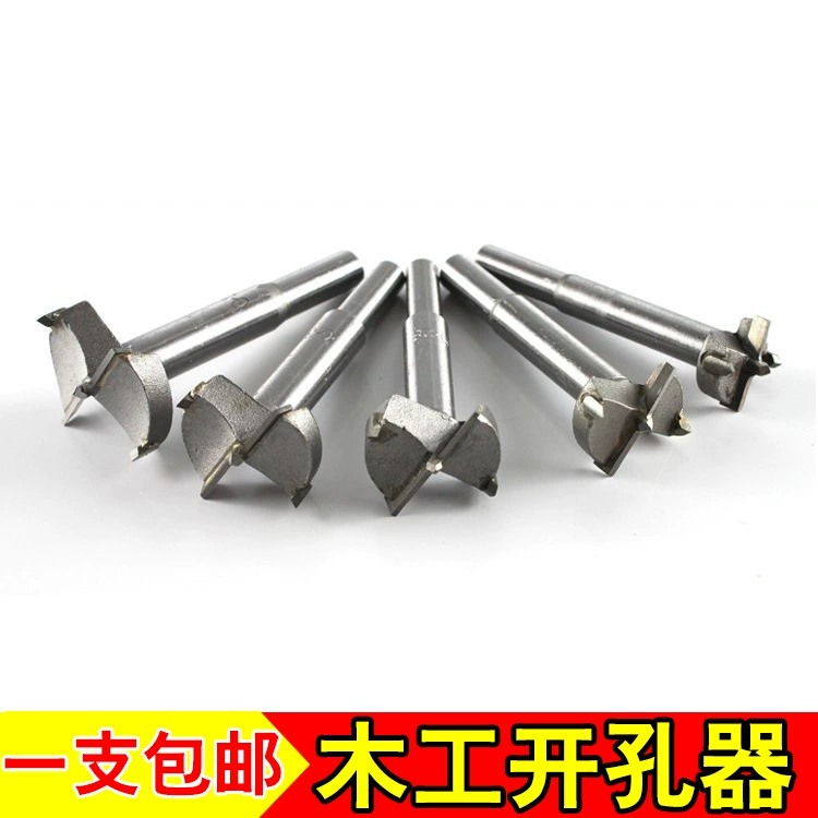 Твердосплавные столярные перфораторы Древесные пластины расширенные отверстия Настольный петля просверленные отверстия для отверстия сверла 15-60 мм