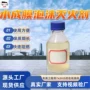 成膜方便afff-6泡沫灭火剂
