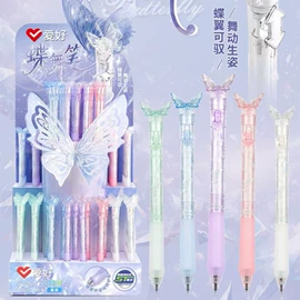 橡皮擦;教学演示用品;中性笔