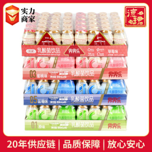 ��瘷�������ζ�Ʒ��ݮ�{ݮζ���|��8������ʳ�������������