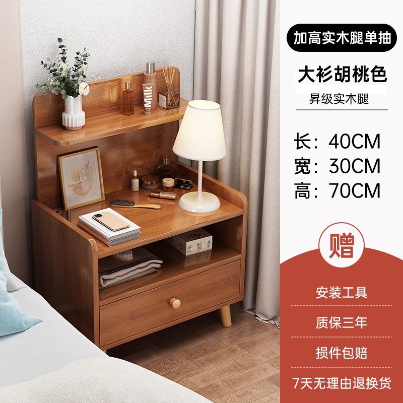 Mesa de cabecera simple, moderna, ligera, lujosa, alta sensación de gabinete de cabecera, dormitorio doméstico, pequeño gabinete de almacenamiento para alquiler de habitaciones