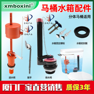 �RͰ����Mˮ�y���w��ˮ�y���ϰ����_�Pˮ��̶���˨�ܷ�Ȧ���