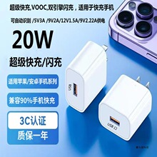 ���f�h20W�������usb���^�m���O��14/15pro/xrƽ��plus/�A��sҫ