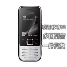 �羳�ֻ� 2730  ֱ�尴����ͨ3ѧ�����˻������˷�������ó�ֻ�