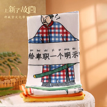 �����˹ʌm���ڴ���˯ë̺������{�k�����w̺���eɳ�l����