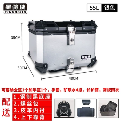 25 Large Capacity – Motorcycle trunk - 55l-silver-lining-quick-release-carbon-seat-with-backrest