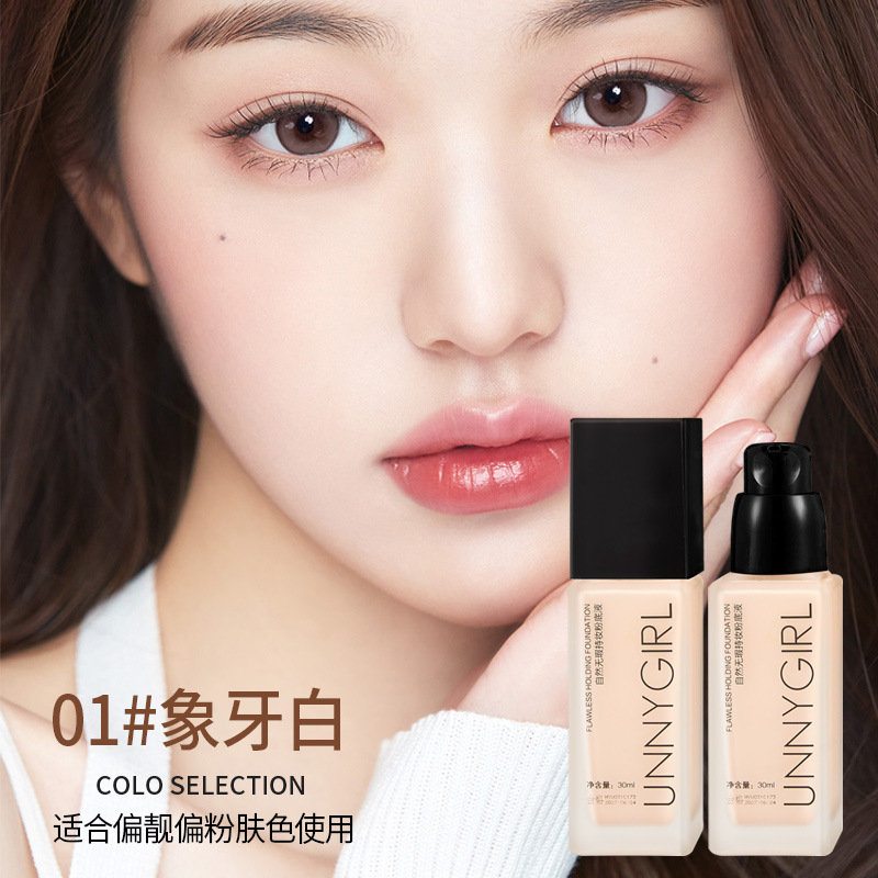 아이보리 화이트