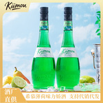 希慕KIIMOU薄荷味力娇酒水厂家批发夜场酒吧便利店调酒同款洋酒